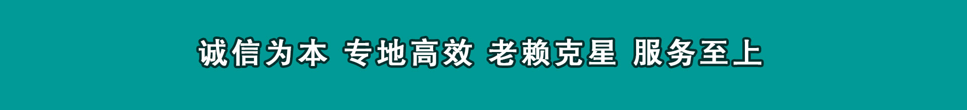 潮州清款公司